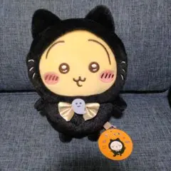 ちいかわ　黒猫のぬいぐるみ　うさぎ