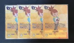 2025年最新】牧野留姫の人気アイテム - メルカリ