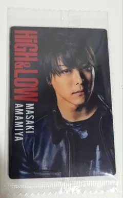 HiGH&LOWウエハース　雨宮雅貴　TAKAHIRO 雨宮兄弟