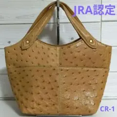 タグ付税抜32万GRESオーストリッチバック - メルカリ