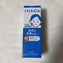 イハダ IHADA 薬用化粧水 180ml (とてもしっとり)のサムネイル