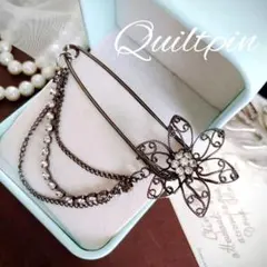 Ane Mone 銀線細工 フィリグリー キルトピン ピンブローチ チェーン 花