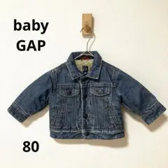 【美品】baby GAP裏ボア　デニムジャケット　80
