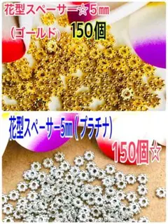 みーちゃん様 リクエスト 2点 まとめ商品