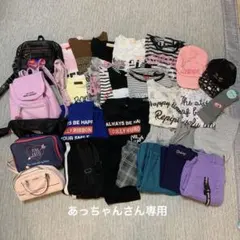 女の子　140〜160 29点セット　レピピアルマリオ ラブトキ など