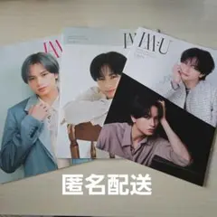 中島健人 ファンクラブ会報 IAM:U vol.2 vol.3 vol.4