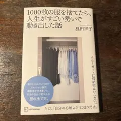 Item thumbnail for item 59deca7f-9670-4a0e-b536-5ce89a8eaf17