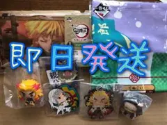 鬼滅の刃 一番くじまとめ売り