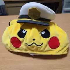 ポケットモンスター　ぬいぐるみ帽子　〜キャプテンピカチュウ〜