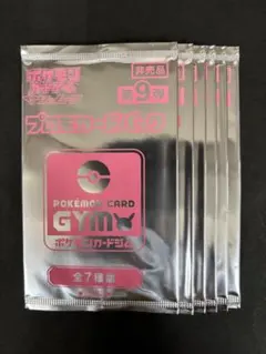 2026年最新】サン＆ムーン プロモカードパック第9弾の人気アイテム
