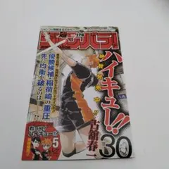 2026年最新】じゃんぱらの人気アイテム - メルカリ