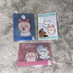 ちいかわ 古本屋 カニちゃん キラキラクリアカード モモンガ デコステッカー