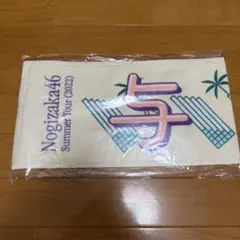 乃木坂46 与田祐希 個別マフラータオル真夏の全国ツアー2022 【新品未開封】