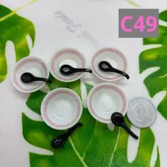 クリーム fun joy⭐️プロフ必読様 リクエスト 2点 まとめ商品