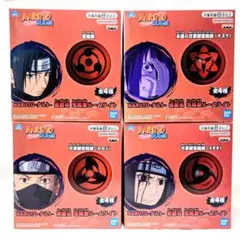 ナルト疾風伝　写輪眼ルームライト 　サスケ 　カカシ 　イタチ　全4種セット