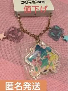 クリーミーマミ キャンディ缶　昭和レトロ　レア クリーミーマミ キャンディ缶 昭和レトロ レア 2025年最新