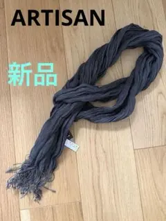 Y*k様 コムサアルチザン　夏ストール　麻 新品　ダグ付き　グレー スカーフ　メのサムネイル