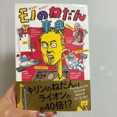 Item thumbnail for item 03fe19c7-6932-4613-80f5-8e21d24e4e4f