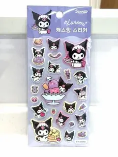 サンリオマシュマロシール クロミ