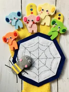 せいちゃ様 リクエスト 2点 まとめ商品