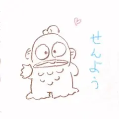 専用