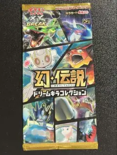 ポケモンカード ポケカ 【パック】DPt 拡張パック 時の果ての絆 1ed