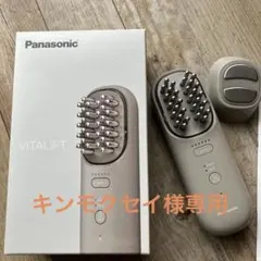 2026年最新】Panasonic ボディ・フェイスケアの人気アイテム - メルカリ