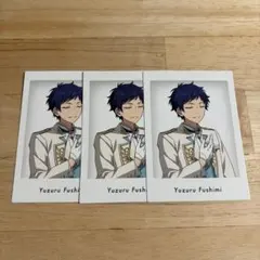 あんスタ 10周年 特典 ぱしゃっつ 伏見弓弦 3点