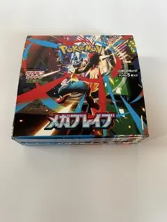 ポケモンカードゲームMEGA【メガブレイブ】1BOX分