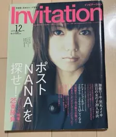 Item thumbnail for item 5d4bfc55-4aee-4cf5-a790-63ce0eb5643d