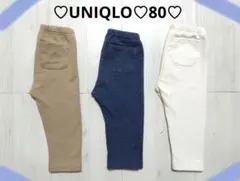 ユニクロ☆レギンス☆フリース☆80☆まとめ売り☆裏起毛☆保育園着☆男の子☆女の子