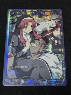軌跡TCG　腹ペコシスター