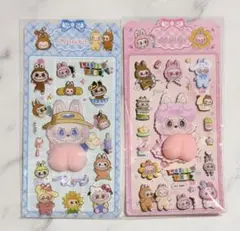 ぷにぷに　おしりシール　2枚セット　ボンボン　立体　3d　ラブブシール