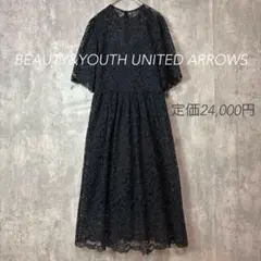 BEAUTY&YOUTH BYDRESS レースミドルドレスユナイテッドアローズのサムネイル