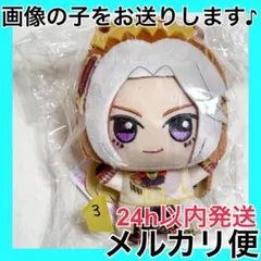 ③ オルフェーヴル ウマ娘 プリティーダービー ちびぐるみ オルフェーブルのサムネイル