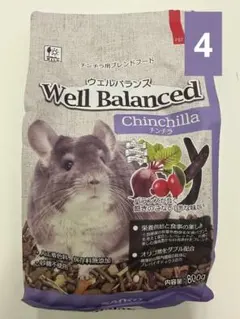 マリン様SANKO Well Balanced チンチラ用フード 800g 4袋のサムネイル