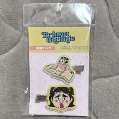 Item thumbnail for item ea756335-4bdb-42ed-a5ee-cda1eb3f0050