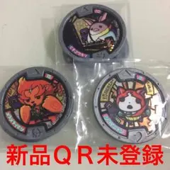 はぐれメダル コンプset