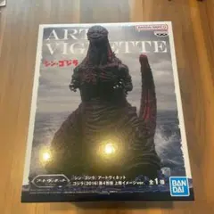 シン・ゴジラ アートヴィネット フィギュア