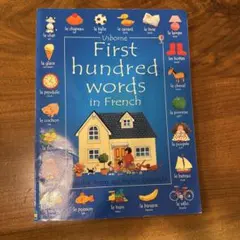 Usborne First Hundred Words in French