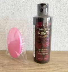 新品未使用　KOSUI カラークリームシャンプー　ダークブラウン　ヘアブラシ付のサムネイル