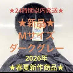 ★注文商品★クールUVサンシェードパーカーEX＋★ダークグレーM★ワークマン★