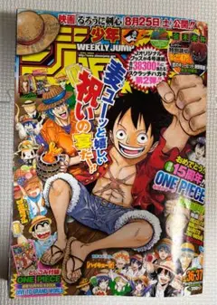 週刊少年ジャンプ 36・37号 2023年 - メルカリ