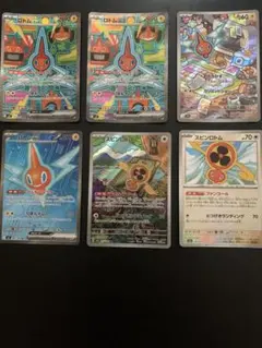 ポケモンカード　ロトム　SAR SR AR ９種　まとめ売りのサムネイル