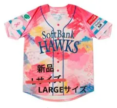 SoftBankHAWKS☆ ピンクフルデー♡レプリカユニフォーム Lサイズ