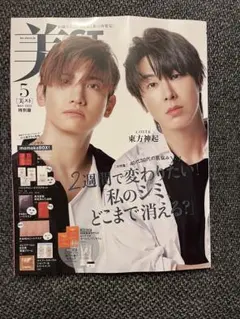 chivi様 リクエスト 2点 まとめ商品