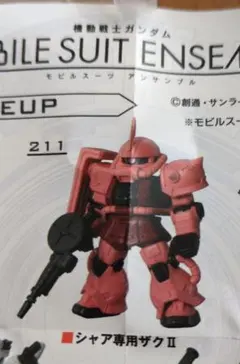 Item thumbnail for item 46244668-d33a-4559-9d5e-100f324b315c