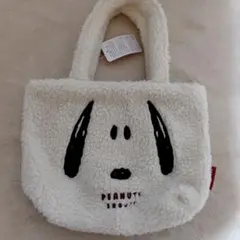 SNOOPY スヌーピー モコモコ ボアトートバッグ