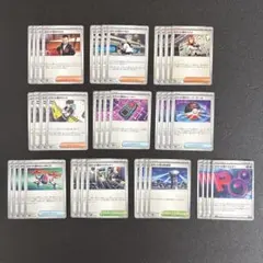 ポケモンカード ロケット団　トレーナーズ　ノーマル　まとめ売り