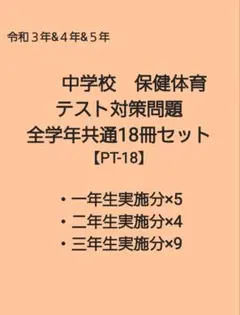 enaテキスト　中3 都立高校受験対策　定期テスト対策　セット売り 4/4までの最終セット価格】ena 中3 都立高校受験・定期テスト対策
